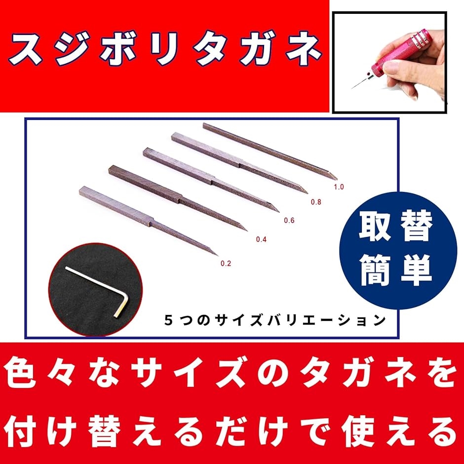 タガネ プラモデル 筋彫り bmcタガネ( スジボリ) : スピード発送