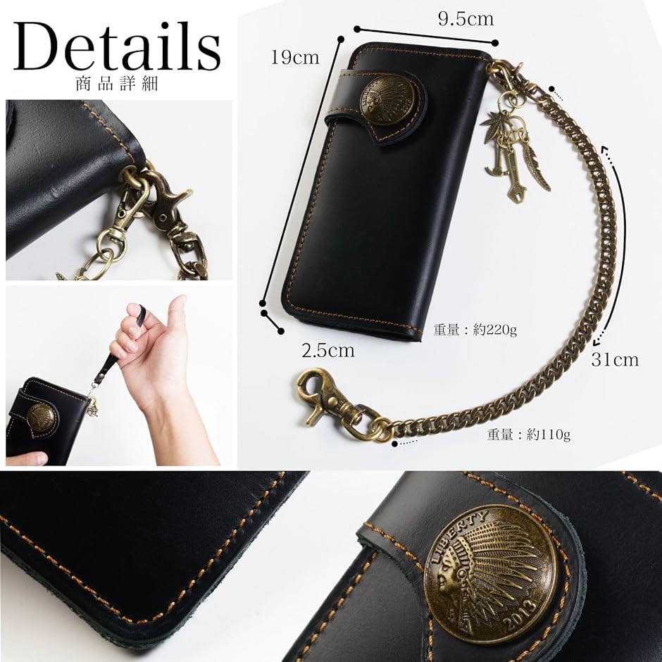 バイカーズウォレット 長財布 ウォレットチェーン セット ライダース