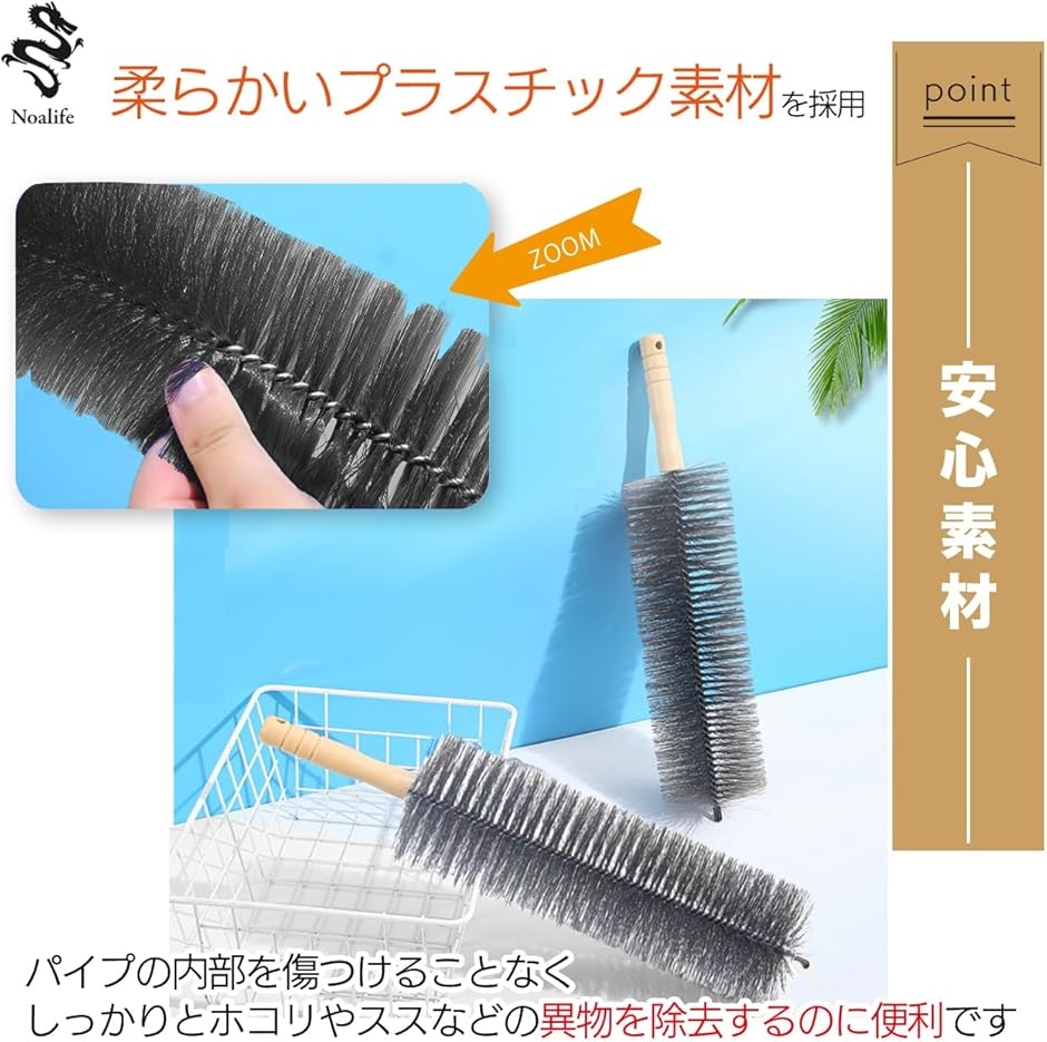 薪ストーブ 煙突掃除 ブラシ 煙突ブラシ ロング キャンプ 煙突掃除道具