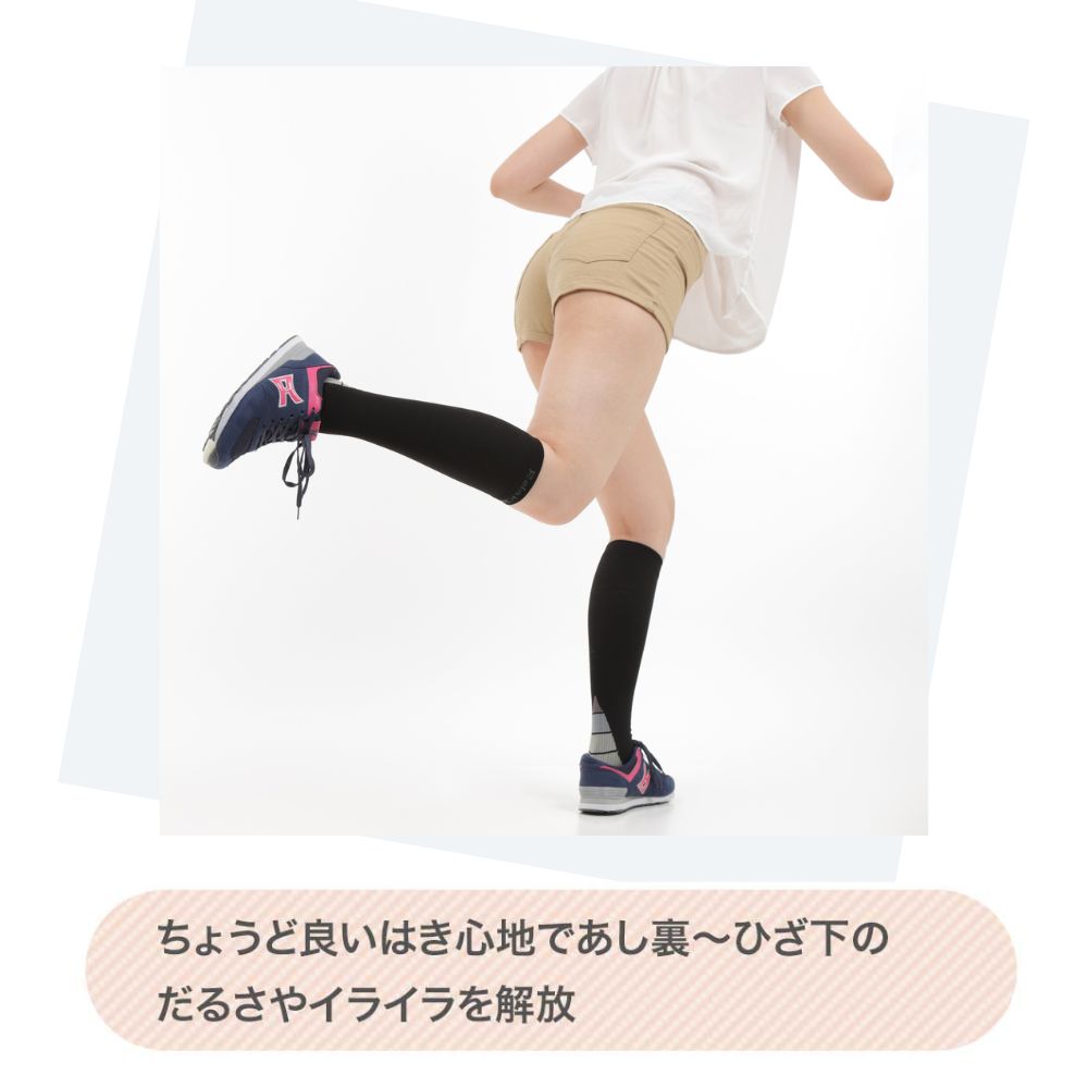 着圧ソックス 2足セット メンズ レディース ハイソックス ゴルフ