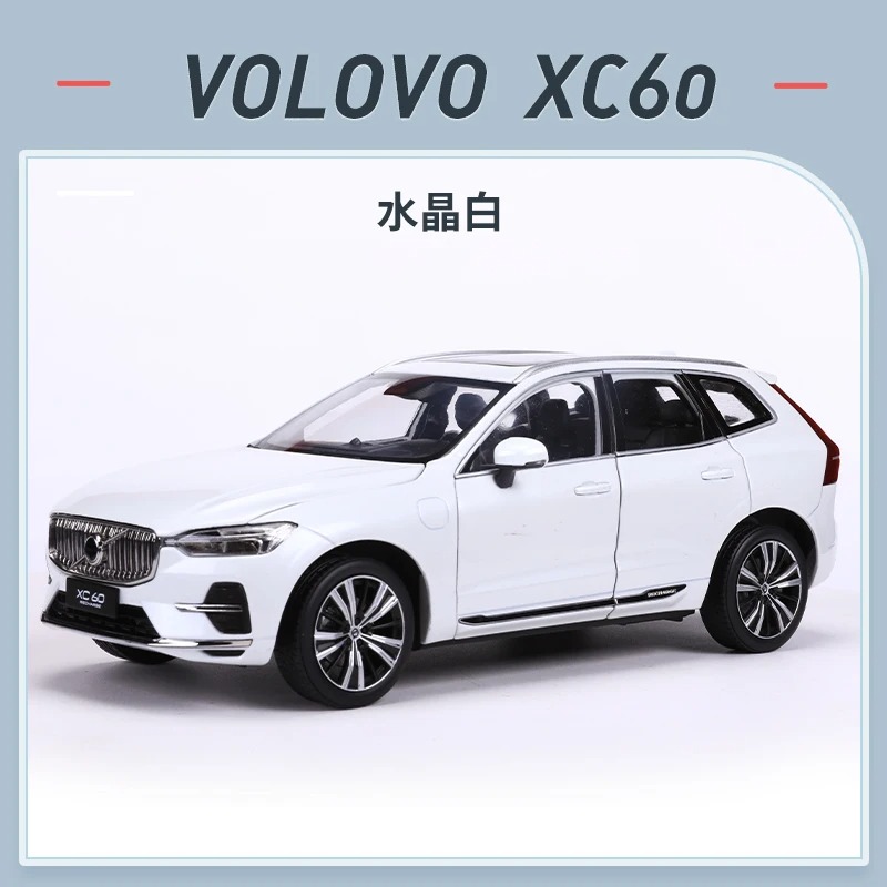 W20230473 ミニカー VOLVO XC60 SUV リアルコレクション 精密 1：18