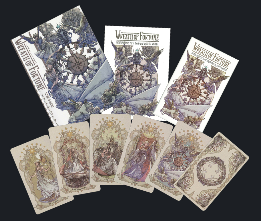 WREATH OF FORTUNE リース・オブ・フォーチュン : HERITAGE オンライン