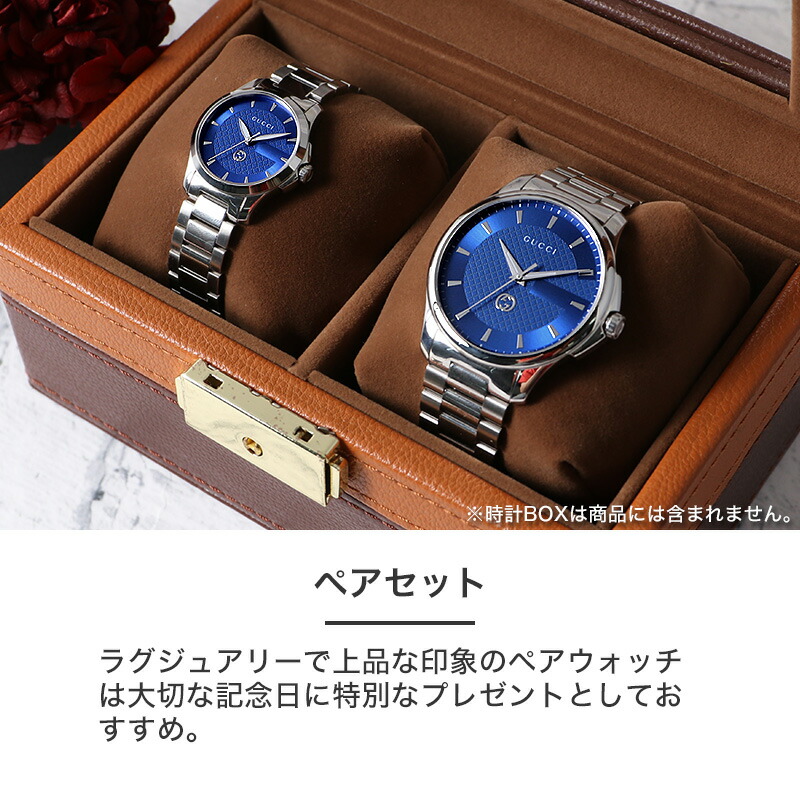 ペアウォッチ 】 GUCCI グッチ 腕時計 時計 GTimeless Gタイムレス