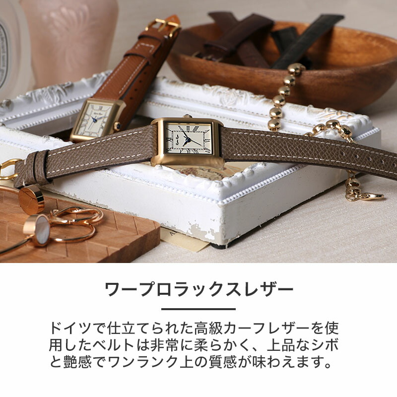 電池交換不要 高見え アンティーク ウォッチ】ルビンローザ ソーラー