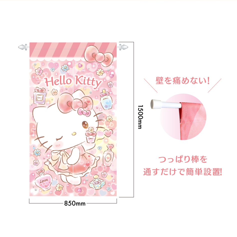 ハローキティ のれん キラキラショップ 85×150cm : インテリアショップ
