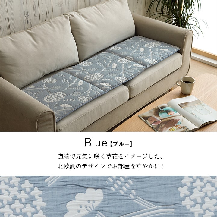 イケヒコ フリーシートクッション ポルク 約 43×130cm ロング シート