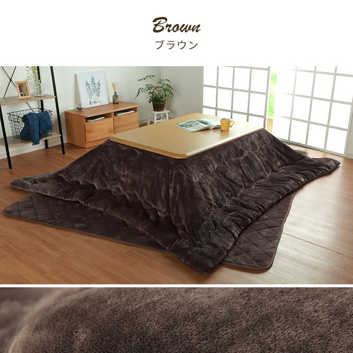 こたつ布団 長方形 205×245cm 大判 こたつ掛け布団 こたつぶとん
