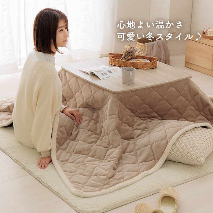 イケヒコ こたつ布団 長方形 薄掛け 薄手 上掛けカバー ベース 190
