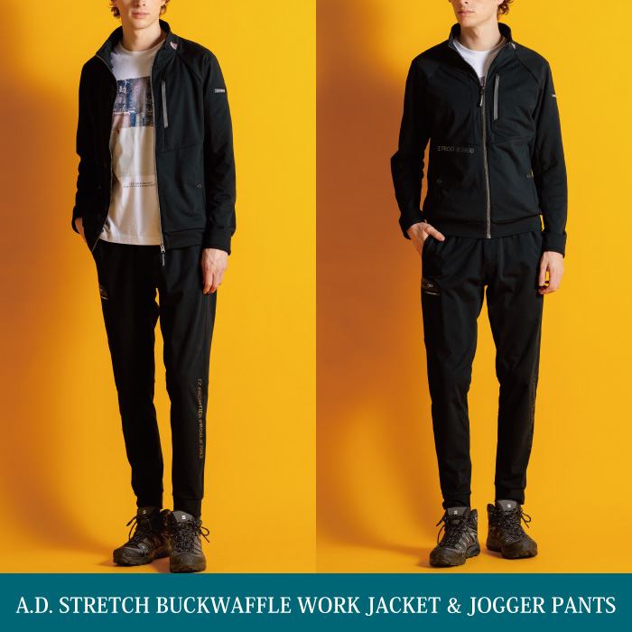 I'Z FRONTIER アイズフロンティア 作業服 上下セット 3980 ストレッチ