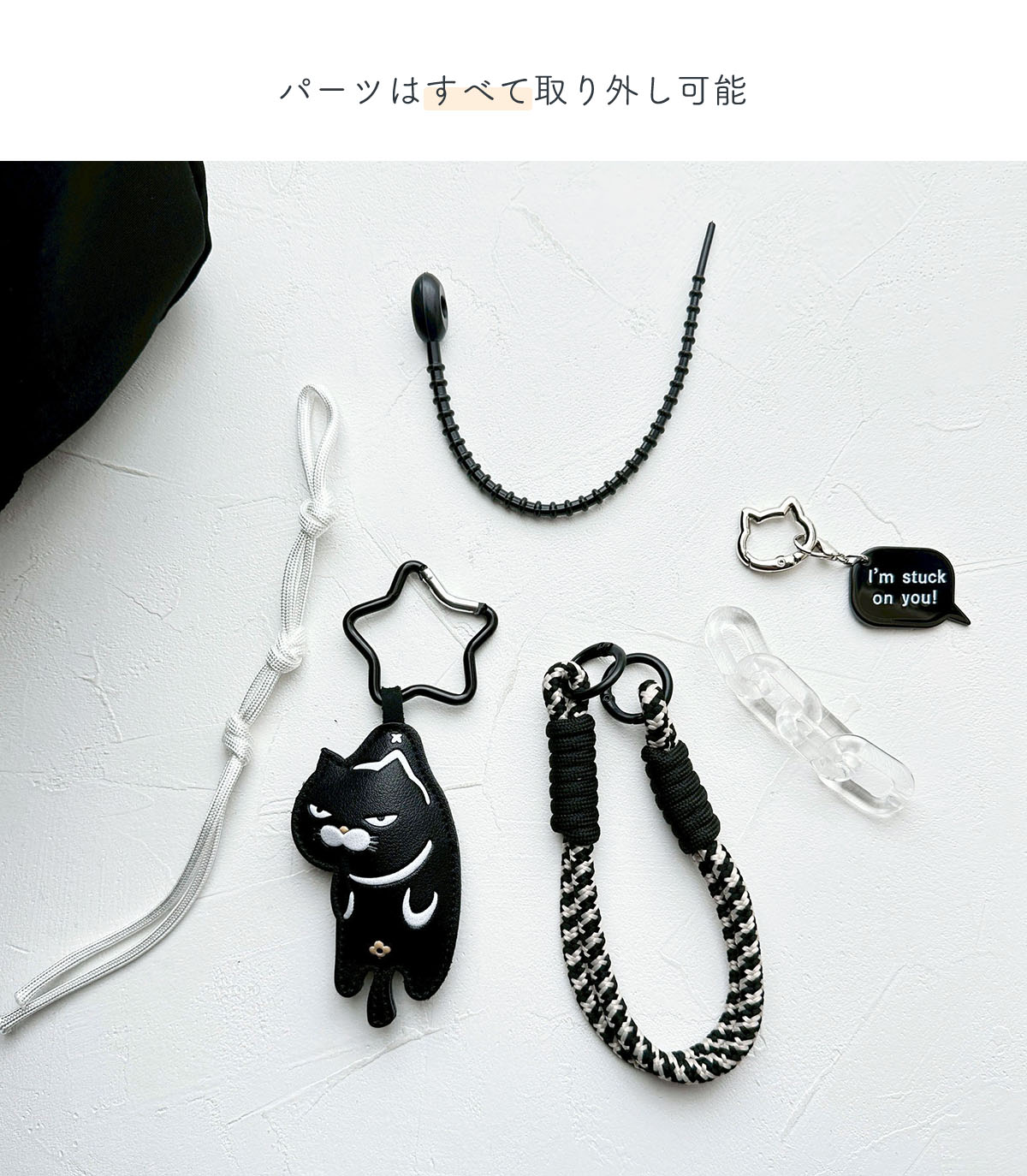 じゃらじゃら パラコード ストラップ バッグアクセサリー キーホルダー