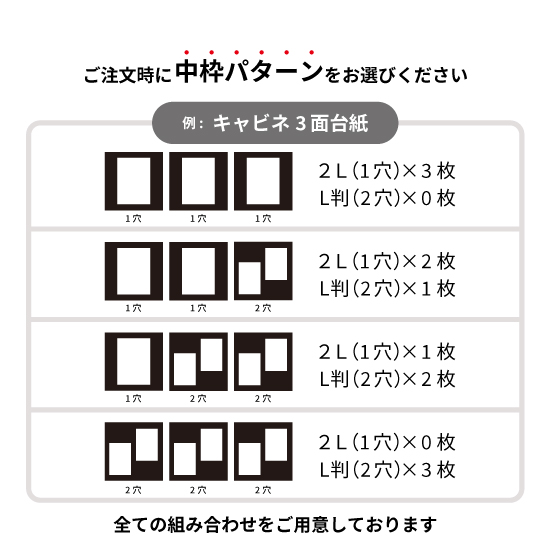 写真台紙 アルバム ピュア ブックタイプ 4面 2L L判 キャビネサイズ