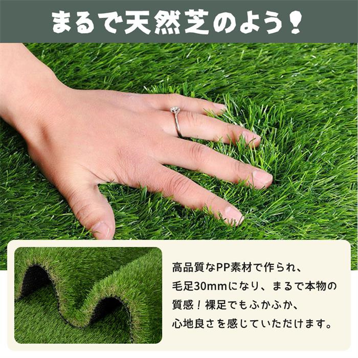 人工芝 ロール 1m×5m 1m×10m diy 芝丈30mm 超高密度 芝生マット 人工