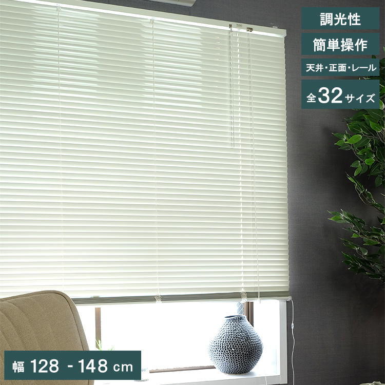 TOSO（トーソー） サイズが選べる アルミ ブラインド スポーラR TOSO