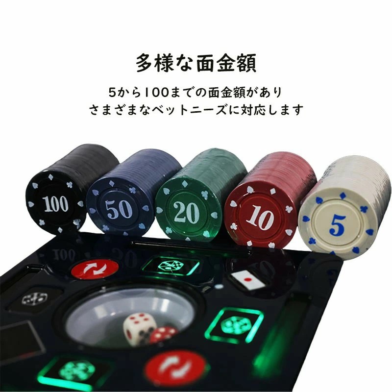 送料無料 カジノ チップ カジノチップ ポーカーチップ 100枚