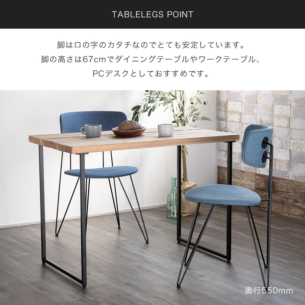 友安製作所 テーブル 脚 diy アイアン 鉄脚 パーツ ロの字型 アイアン