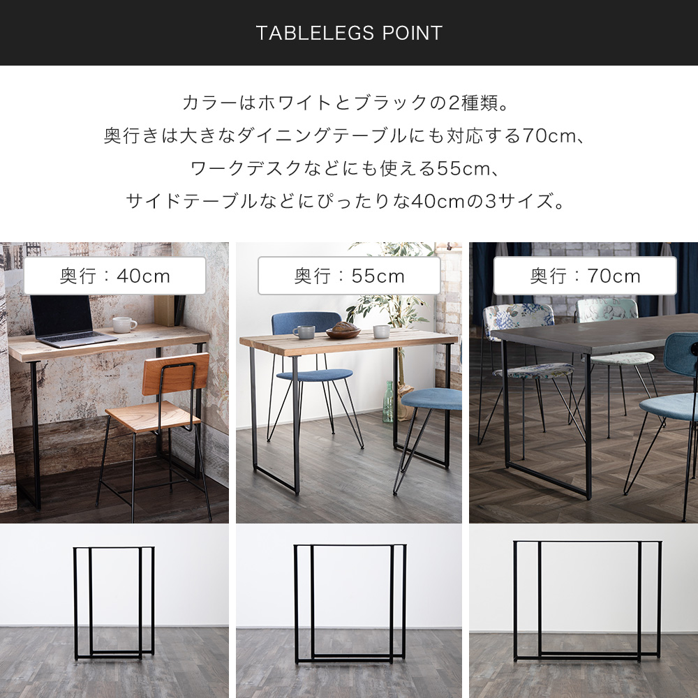 友安製作所 テーブル 脚 diy アイアン 鉄脚 パーツ ロの字型 アイアン