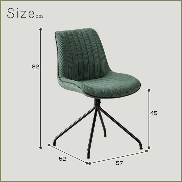 ダイニングチェア 回転式 2脚セット おしゃれ チェア 回転 グレー