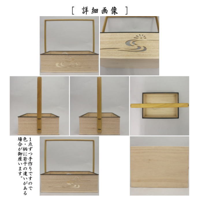 茶道具 煙草盆 莨盆 手付煙草盆 菊水透し 長四方 鵬雲斎好写し 山本貞