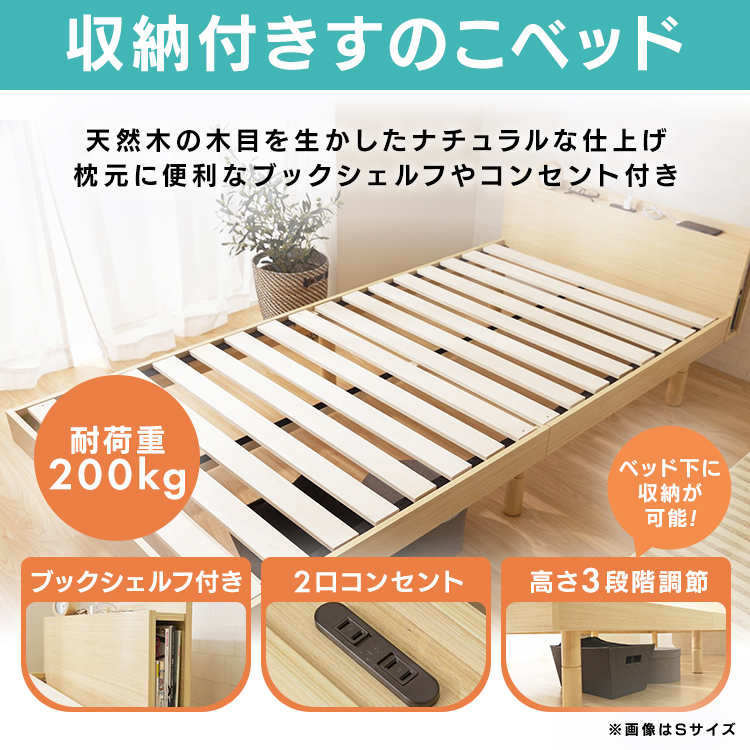 ベッド マットレス ダブル ベッドフレーム マットレス付き セット 棚