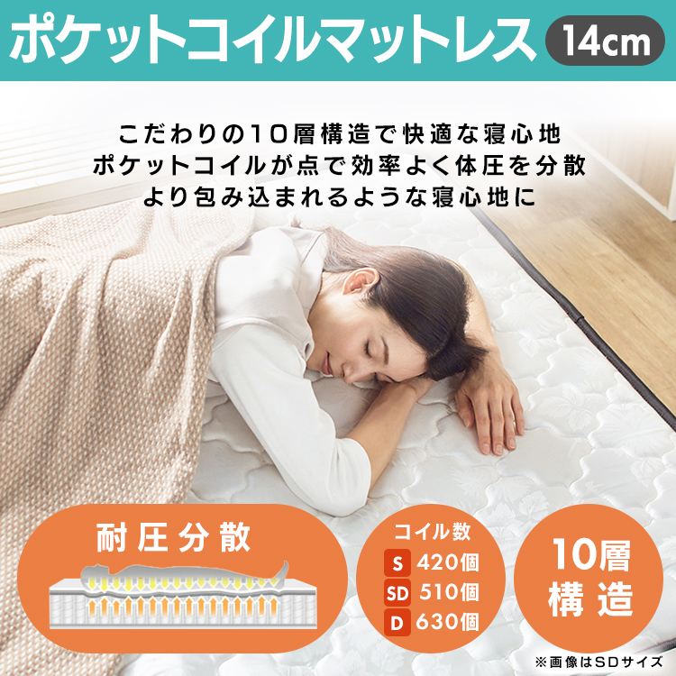 ベッド マットレス ダブル ベッドフレーム マットレス付き セット 棚