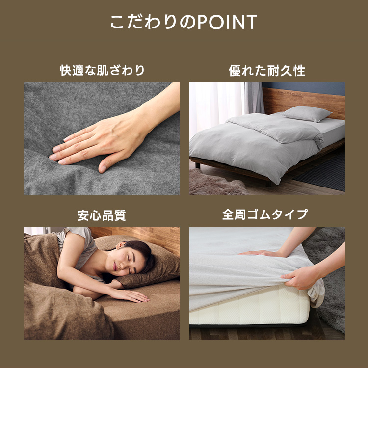 ボックスシーツ セミダブル 120×200 マットレスカバー シーツ タオル