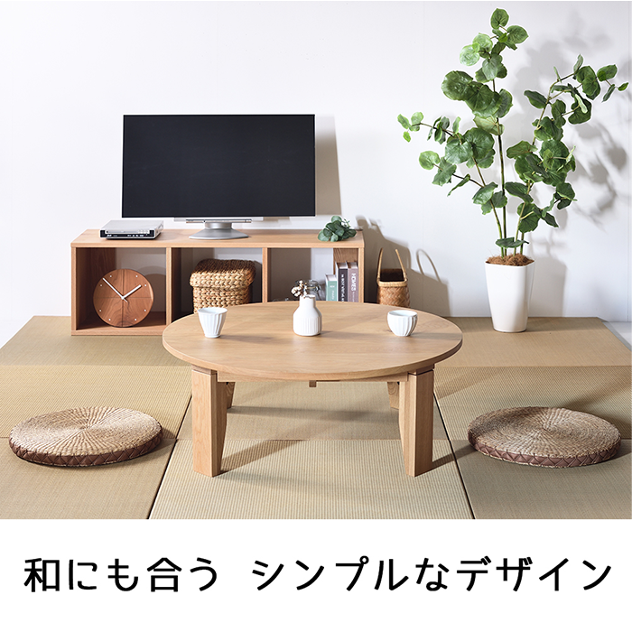 オーク ちゃぶ台 W90〜120 無垢 完成品 折り畳み式 丸テーブル 座卓