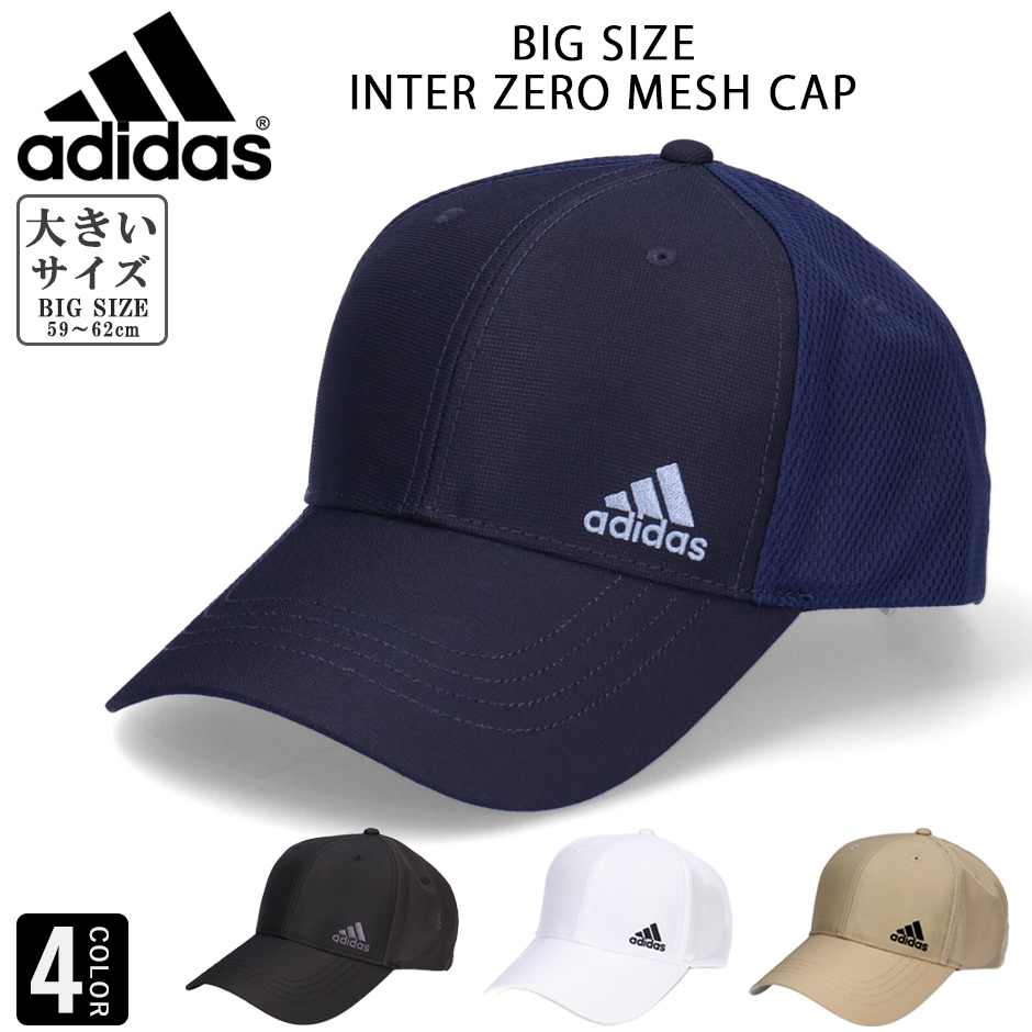 adidas（アディダス） ビックサイズ メッシュキャップ 帽子 キャップ