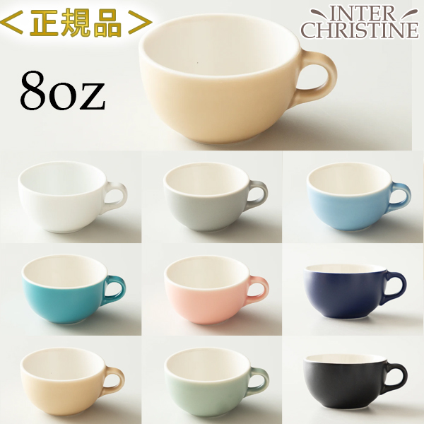 ORIGAMI オリガミ 8oz (240cc) ラテボウル Latte Bowl 専用箱入り