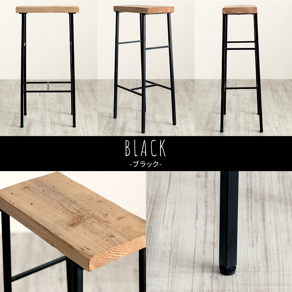 友安製作所 カウンターチェア 木製 椅子 イス おしゃれ 北欧 ハイ