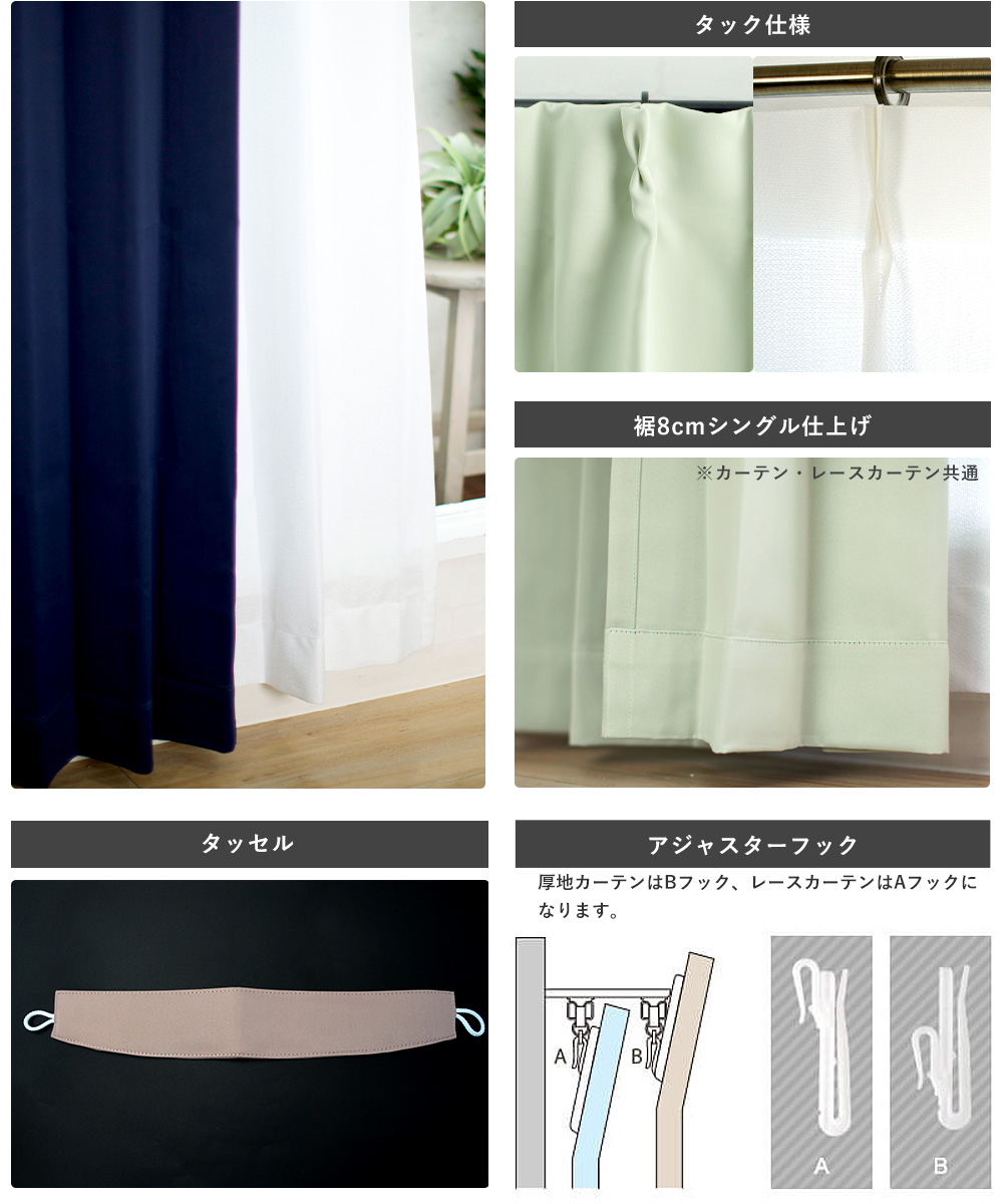 友安製作所 カーテン 2枚セット 遮光1級 おしゃれ 防炎 断熱 遮光