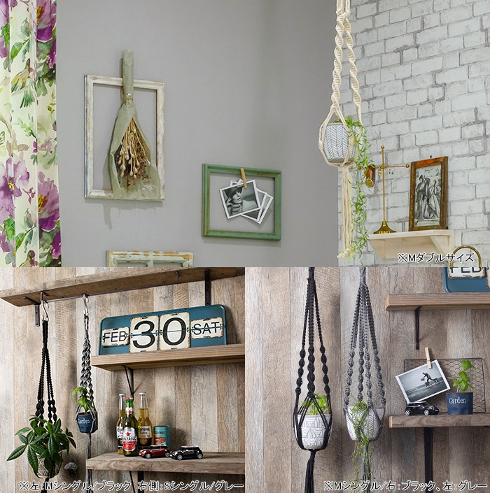 プラントハンガーM シングル マクラメ 1個 プラントホルダー 観葉植物