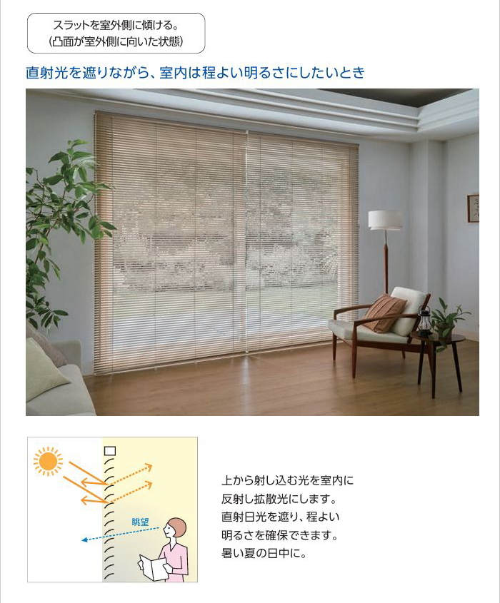 タチカワブラインド ブラインド タチカワ パーフェクトシルキー 25mm