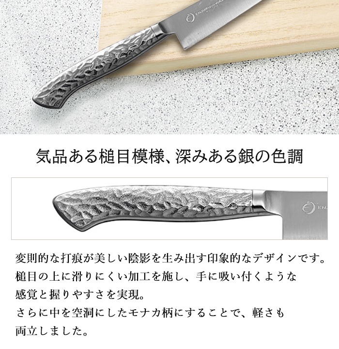 よこやま 包丁セット 三徳包丁 18cm ペティナイフ 15cm セット オール