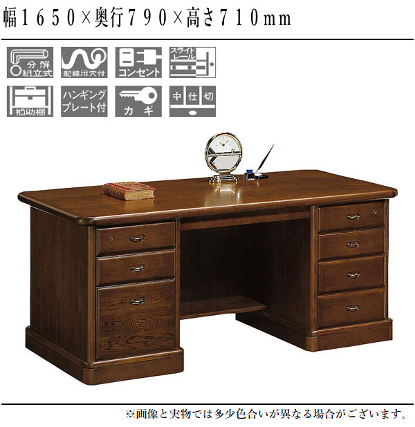カリモク家具（KARIMOKU FURNITURE） カリモク 書斎デスク 高級 書斎机