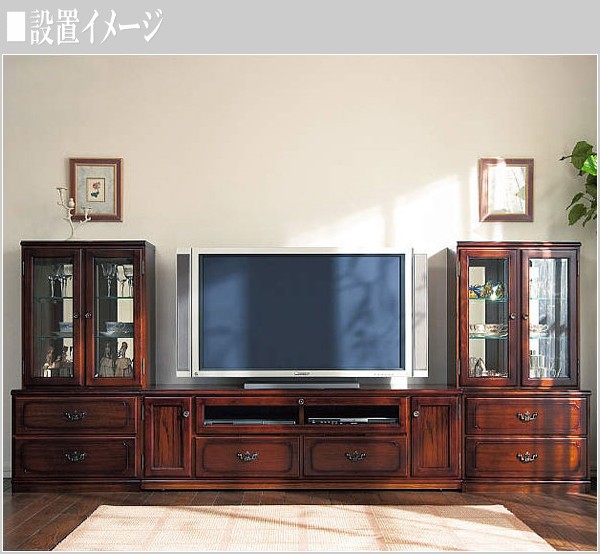 COLONIAL（カリモク家具） カリモク 飾り棚 アンティーク リビング