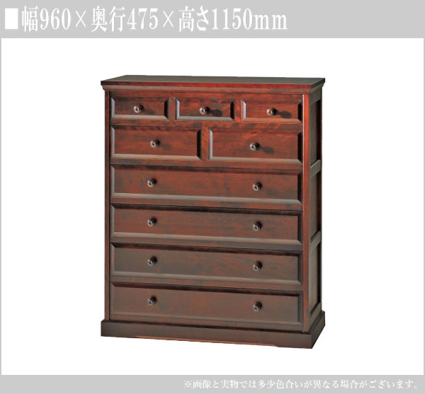 飛騨産業 北海道民芸家具 整理タンス 和風 和室 整理ダンス 木製 無垢
