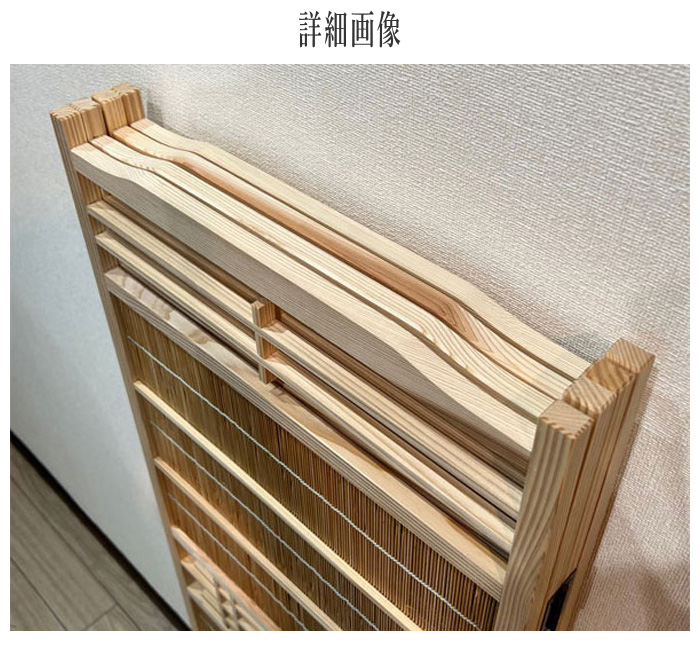 衝立 和風 パーテーション 4連 おしゃれ パーティション 間仕切り 木製