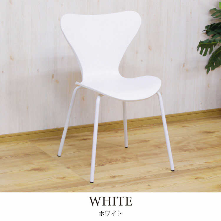 セブンチェア リプロダクト ダイニング チェア 激安 おしゃれ 北欧 4脚