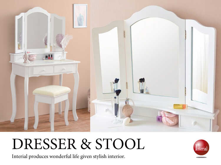 ドレッサー 三面鏡 白 おしゃれ 収納 姫系 鏡台 エレガント かわいい