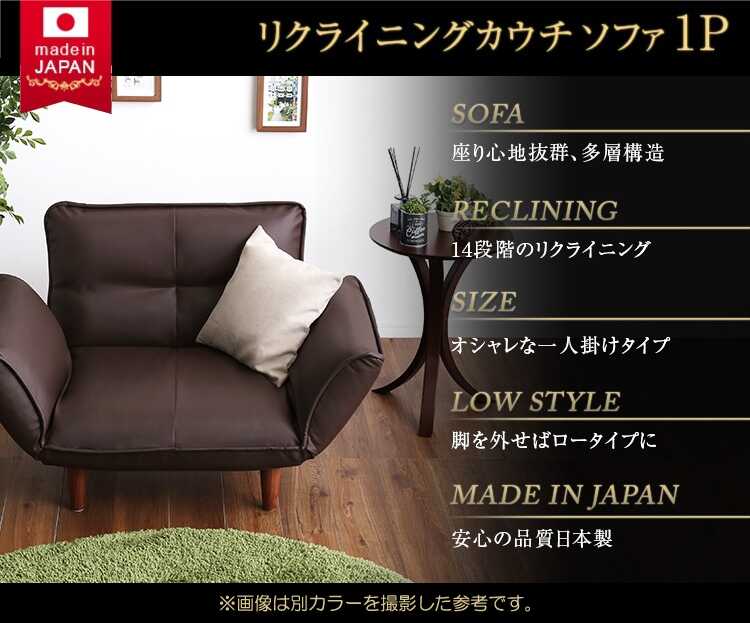 ひとり掛けソファー レザー製 合皮 アイボリー 一人掛け 一人用