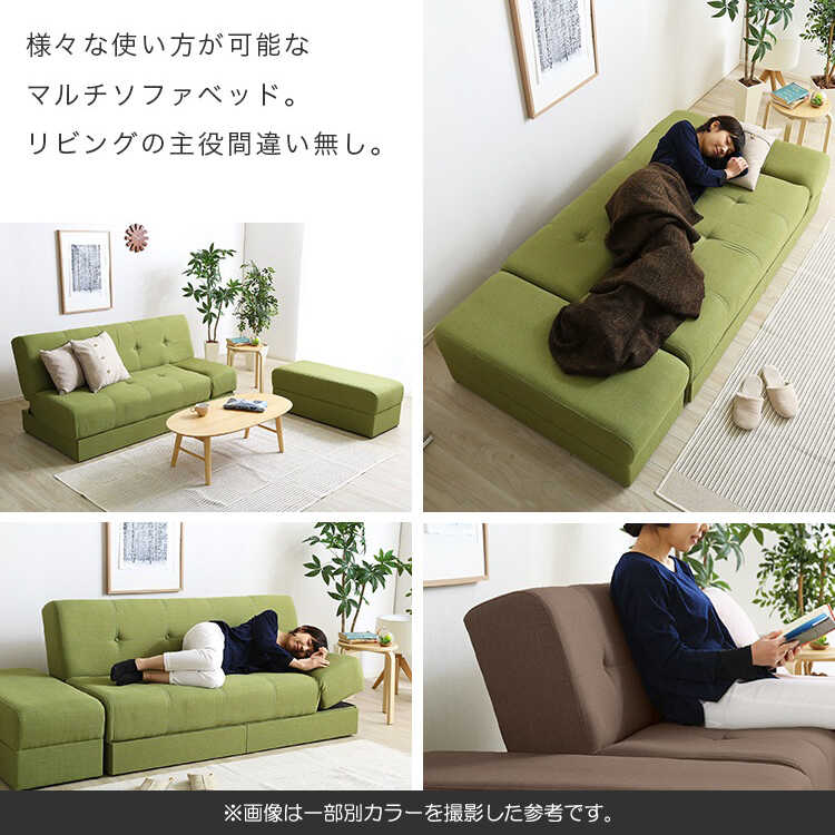 ソファーベッド 3人掛けソファ カウチ 布製 グリーン 緑 ファブリック