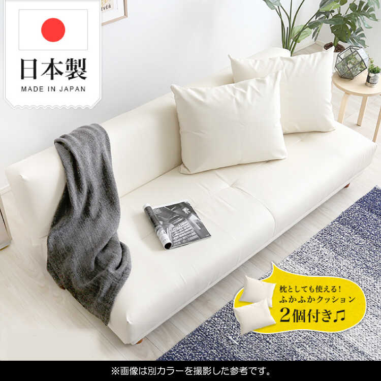 幅190 ソファベッド ソファーベッド 3人掛け レザー製 合皮 ブラウン