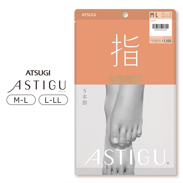 ATSUGI（アツギ） ASTIGU アスティーグ （指）5本指 ストッキング 全4