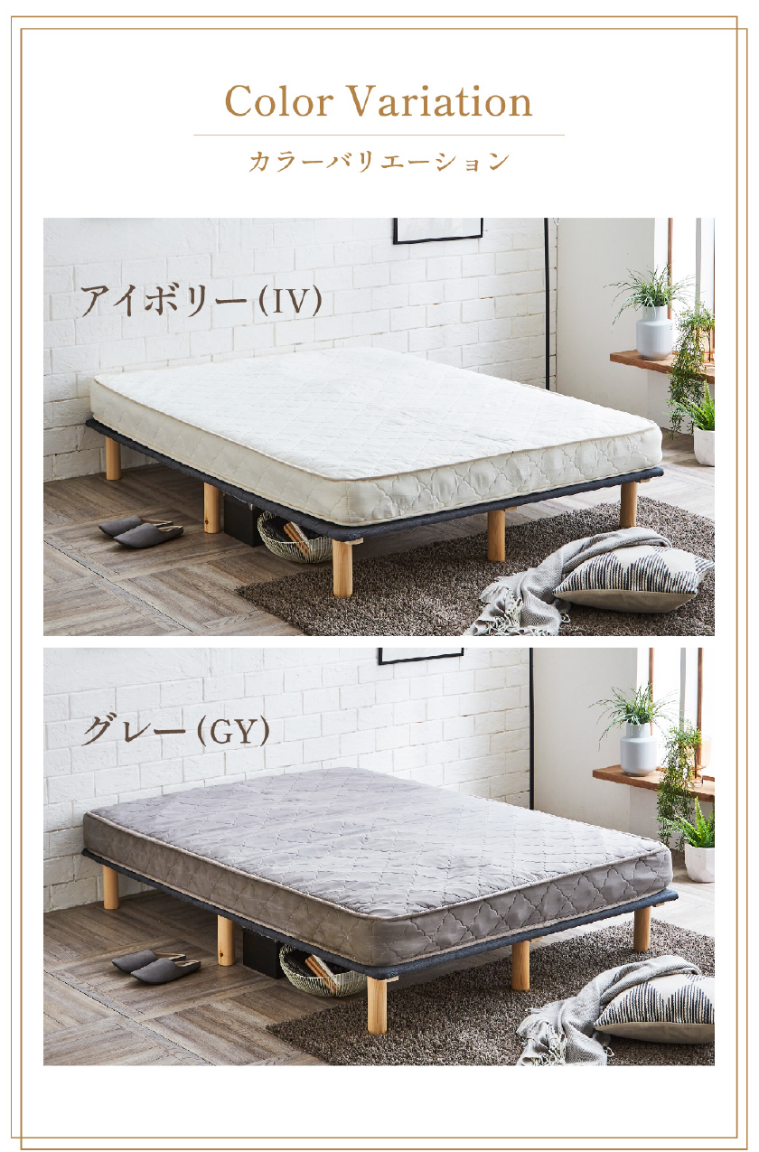 ネルコンシェルジュ 高密度ポケットコイルマットレス ダブルロング 140