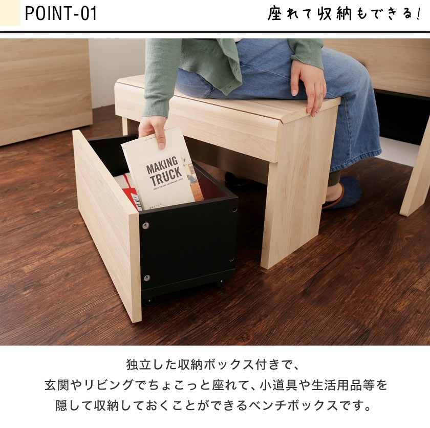 収納ベンチ おしゃれ 幅60cm 高さ41cm 木製 キャスター付き収納
