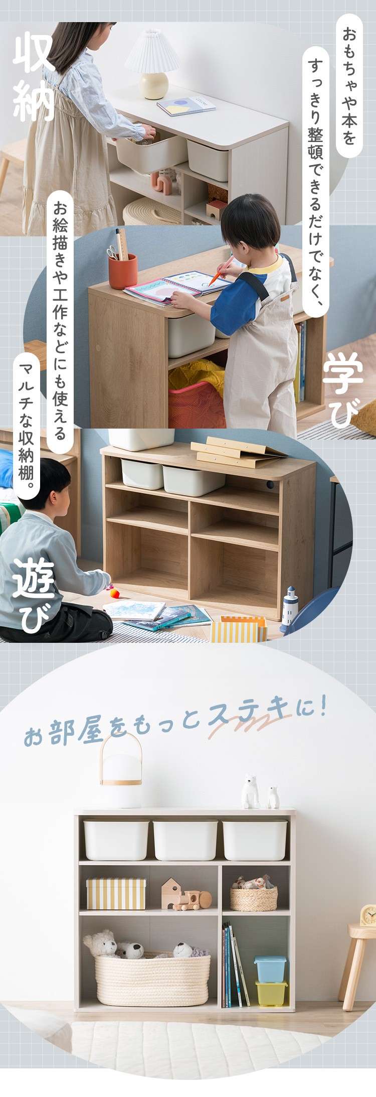 IRIS OHYAMA（アイリスオーヤマ） おもちゃ 収納 ラック ボックス 大