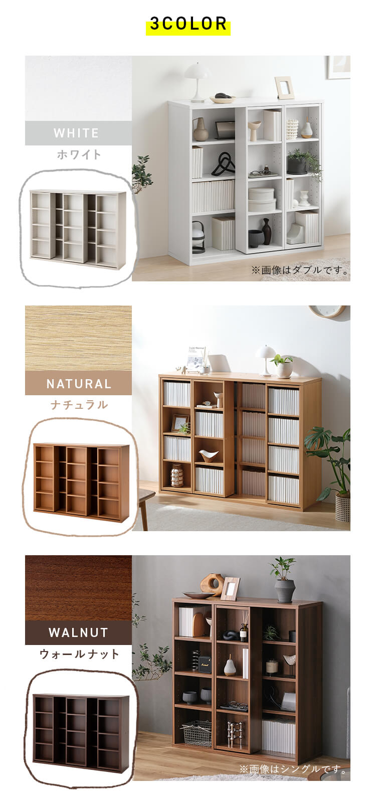 IRIS OHYAMA（アイリスオーヤマ） 本棚 大容量 スライド 4段 幅120