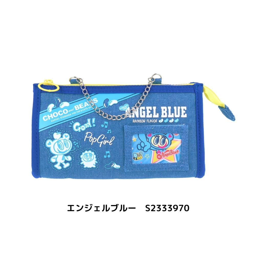 サンスター文具 ナルミヤキャラクターズ チェーン付デニムポーチ