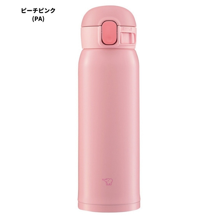 象印（ZOJIRUSHI） 水筒 マグ 子供 大人 おしゃれ 480ml 保温 保冷
