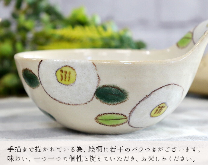 TSUBAKI とんすい 日本製 磁器 陶磁器 呑水 椿 つばき 約14.5cm 赤 白